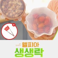 웰피아 생생락 만능 실리콘뚜껑 (추가구성: 가오리집게) / 총 27종