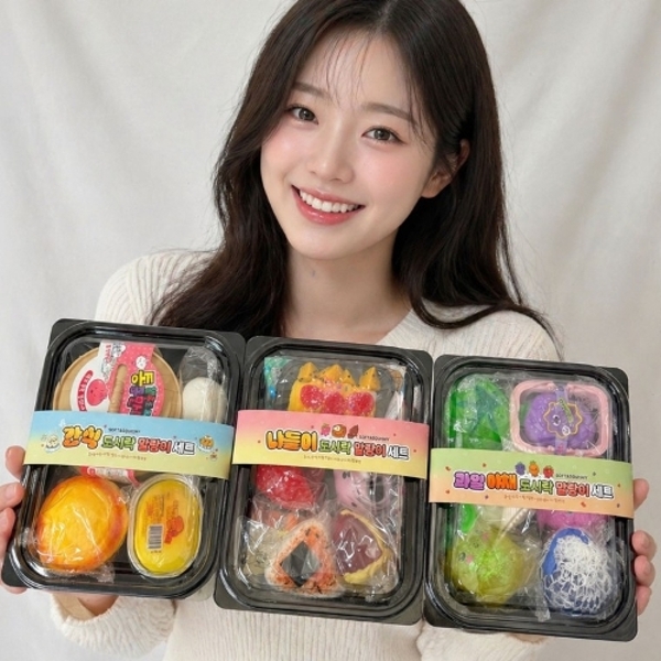 (말랑이 도시락 세트 과일야채 말랑이)도시락 말랑이 세트 스트레스볼 슬랑이 워터볼 모찌 주물럭 쫀득이 