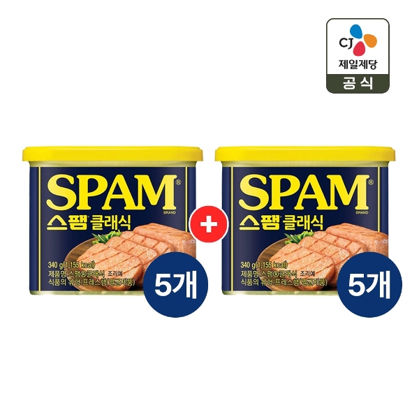 스팸 클래식 340g x10개