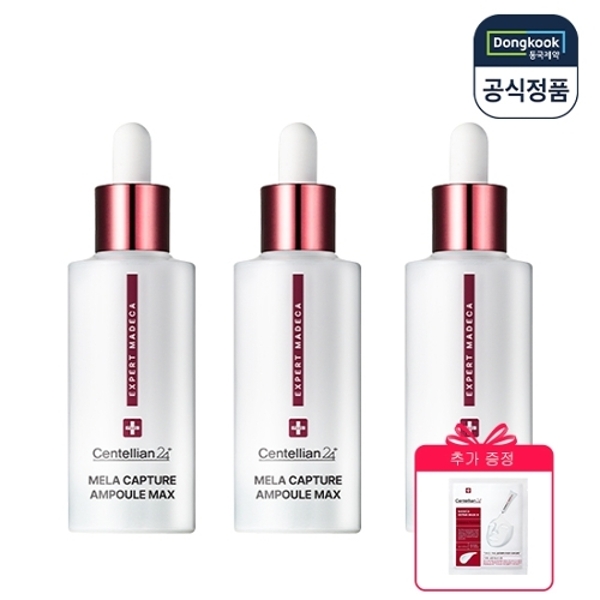 [마스크 1매]센텔리안24 마데카 멜라 캡처 앰플 맥스 45ml 3개