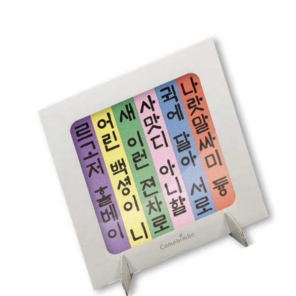 디로액자 어르신미술 색모래그림 만들기교구 만들기활동