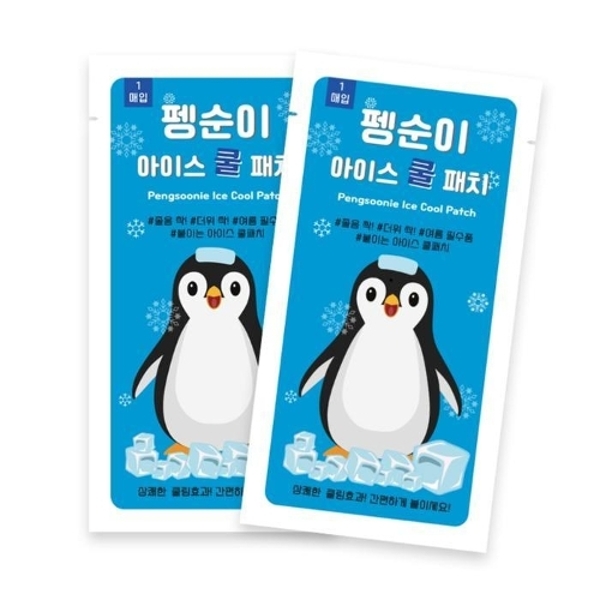 해열 패치 냉감 아기 열날때 열냉각시트 이마 쿨패치 냉찜질팩 20개