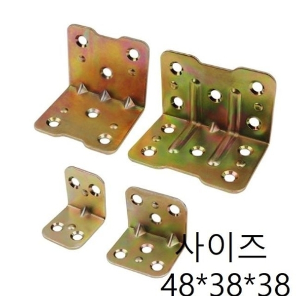 꺽쇠(천연색 ㄱ자꺽쇠 48x38x38)국내산