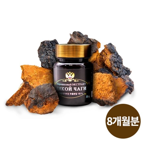 ★방송에서만 1+1★ 알타이 야생 차가버섯 추출분말 (총 8개월분 구성)