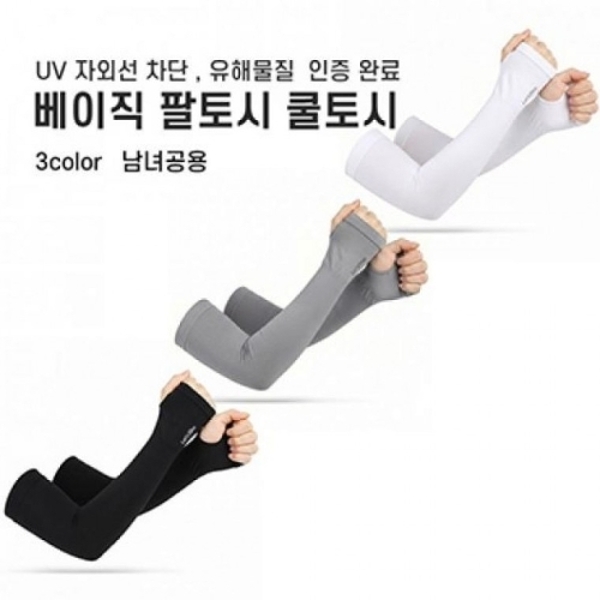 딱백이 UV 자외선 차단 냉감 팔토시 []