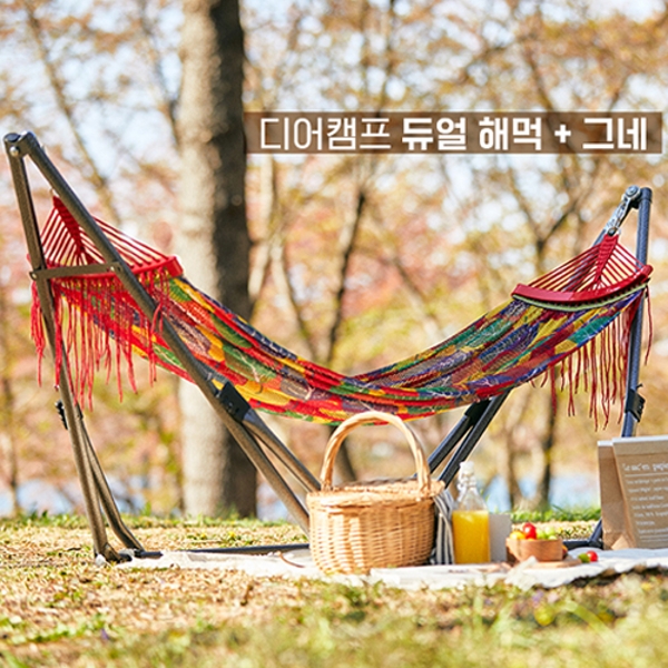 디어캠프 듀얼 해먹 그네 (트로피칼 색상)