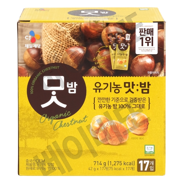 CJ제일제당 유기농 맛밤 42g 17팩x2박스