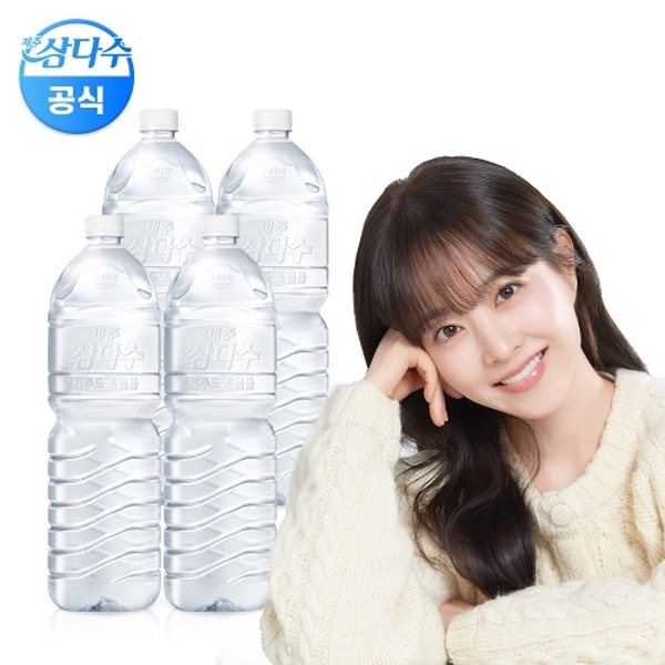 제주삼다수 무라벨 2L 24개 (유/무라벨 랜덤발송)