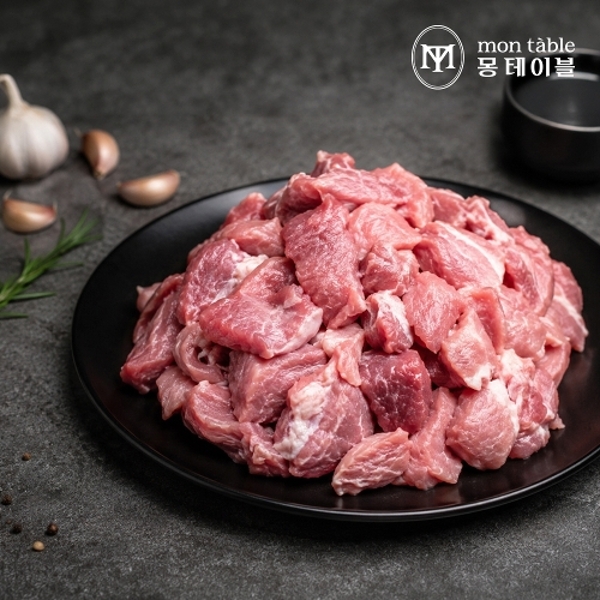 몽테이블 한돈 뒷고기 500g 2팩