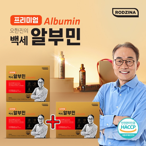 (방송에서만 한박스 더) 프리미엄 오한진 백세 알부민 2+1 총 3박스