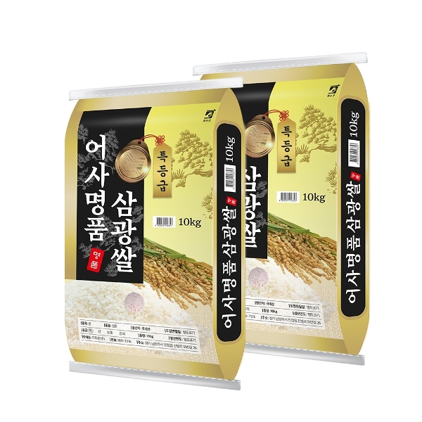 명품어사 삼광쌀 특등급 20kg