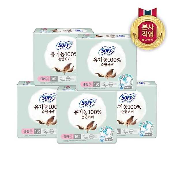 바디피트 유기농순면 생리대 중형 16P x 5팩