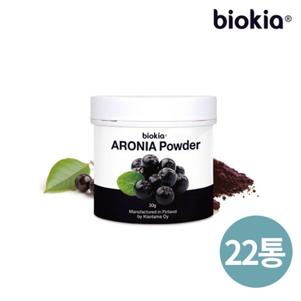 [최다구성★]핀란드 직수입 비오키아 아로니아파우더 30g*22통