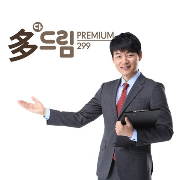 [상담]교원라이프 프라임299_6
