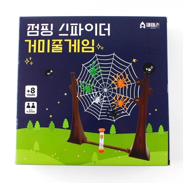 ( )225226A 1천 점핑 스파이더 거미줄 게임 2개세트