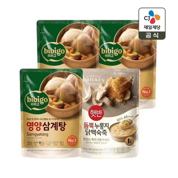 비비고 영양 삼계탕 800g x3개+듬뿍 누룽지닭백숙죽 420g x1개