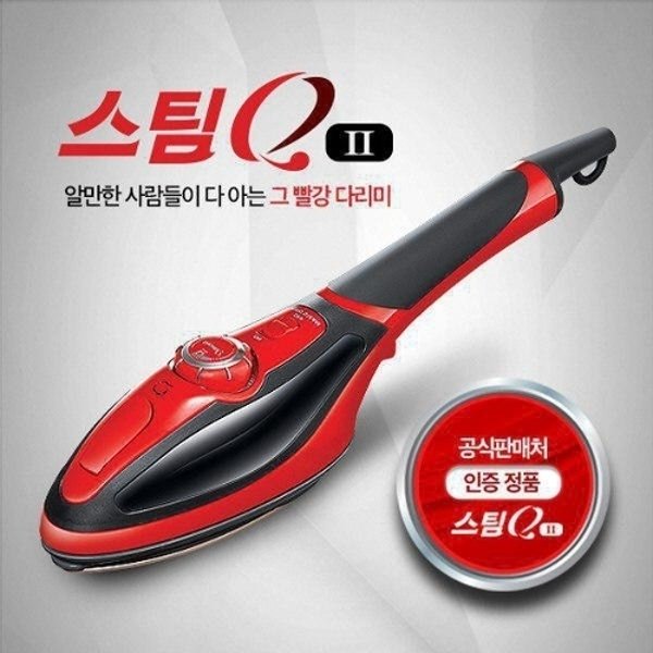 [무료체험 5일]스팀큐2 더블액션 스팀 다리미