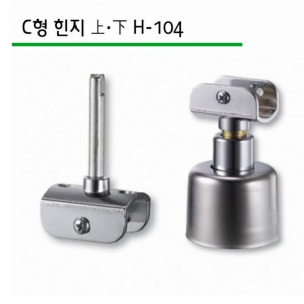 ( )큐비클 C형 힌지 상하형 화장실 칸막이 문고리 잠금장치 욕실 부품 화장실 문부속 교체용 화장실 부품 