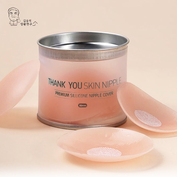땡큐 스킨 니플패치 8cm 실리콘 니플밴드 4매 여성 패치 패드 커버 유두 가리개  