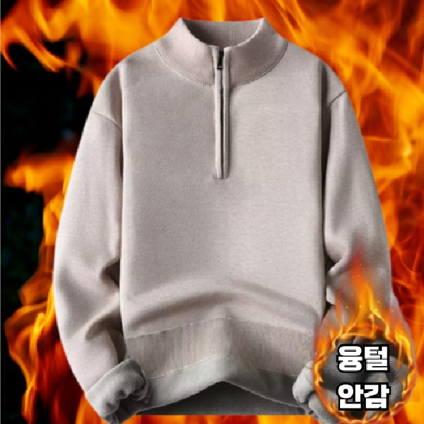 남성 안감융털 니트 폴라 지퍼 목폴라 기모 남자 스웨터 루즈 오픈