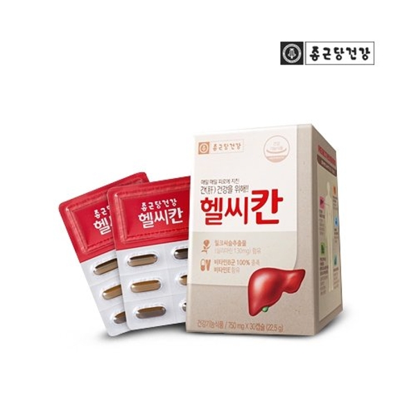 ★20％ 세일★ 종근당건강 헬씨 칸 완벽더블구성 6+6 (총 1년분)