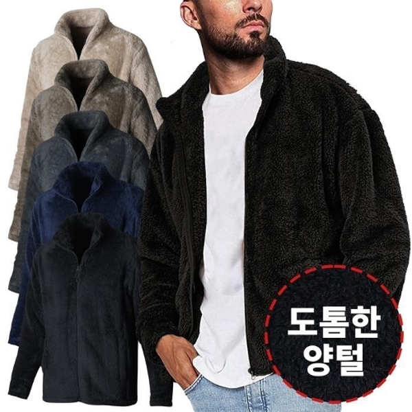 퍼펙트 히트 플리스 자켓