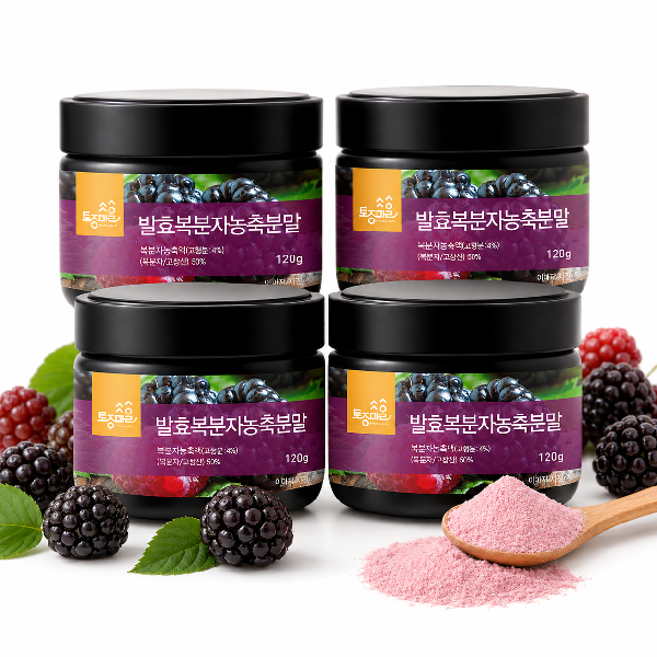 [토종마을]발효복분자농축분말 120g X 4개 고창복분자분말 2+2
