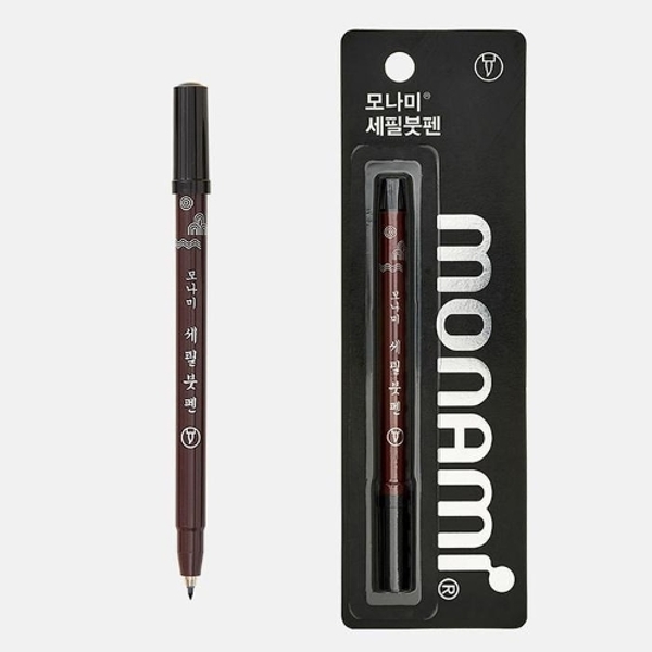 모나미 캘리그라피 세필붓펜 블랙 12개입 (1박스) 캘리그라피펜 붓펜