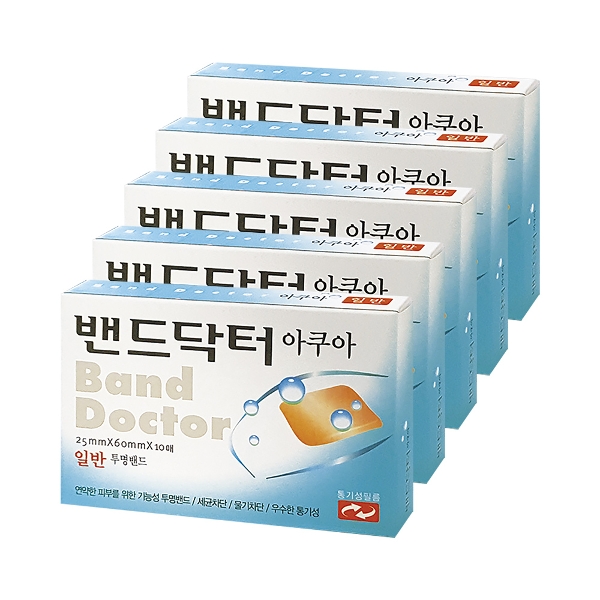 밴드닥터 아쿠아 일반 5개 (50매)/일회용반창고/상처밴드