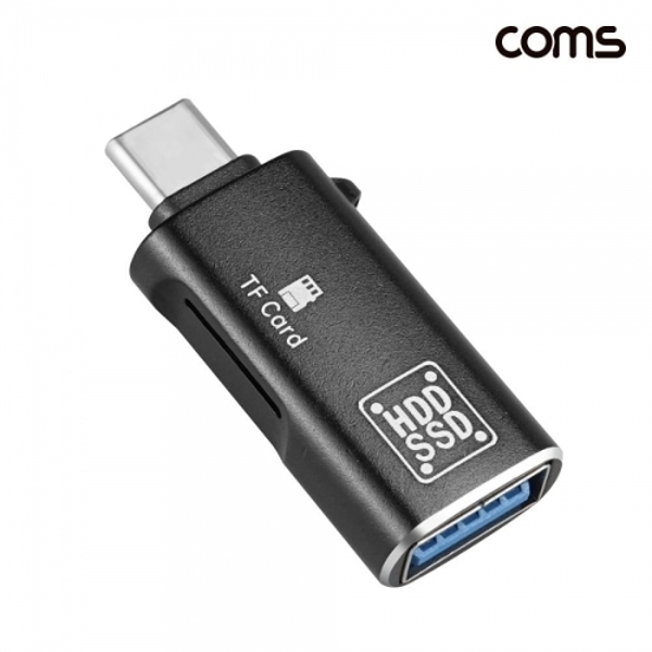 Coms C타입 OTG 카드리더기 USB 3.0 5Gbps TF카드 IH874