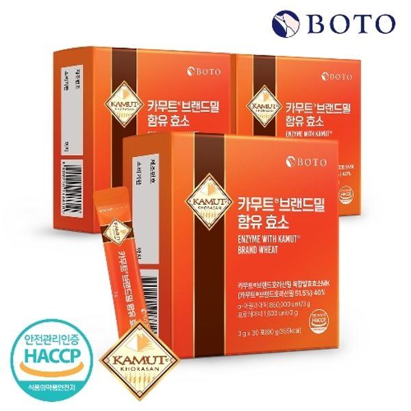 [w][보뚜] 카무트 브랜드밀 함유 효소 3g 30포 x 3박스 / 3개월분