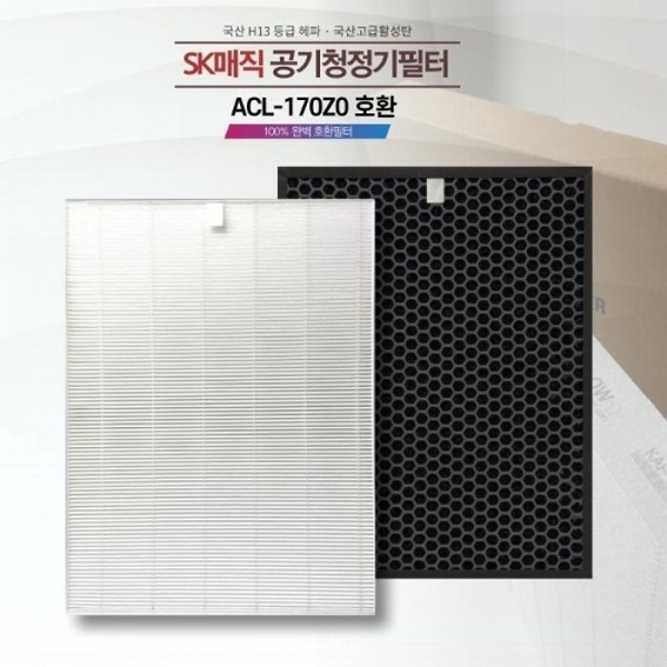SK매직공기청정기 ACL-170Z0 호환필터세트