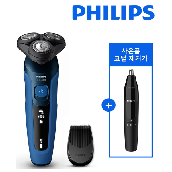 [필립스] Shave 앤 Go NEW 5000 시리즈 면도기 S5466/17 +필립스 코털제거기