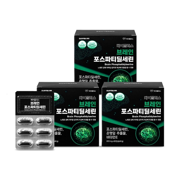 케어플러스 브레인 포스파티딜세린 3박스(3개월분)/ 800mg X 180캡슐