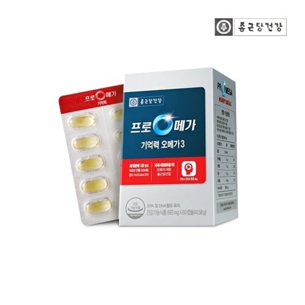 20％세일 / 종근당건강 프로메가 기억력 오메가3 10박스(10개월분)