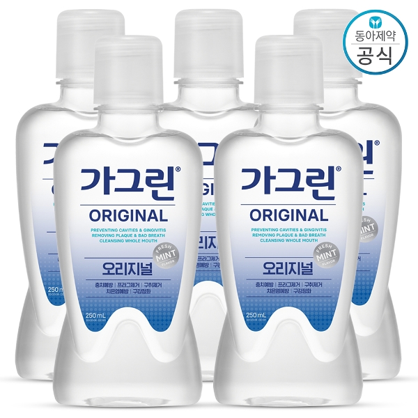 가그린 오리지널 250ml 5개