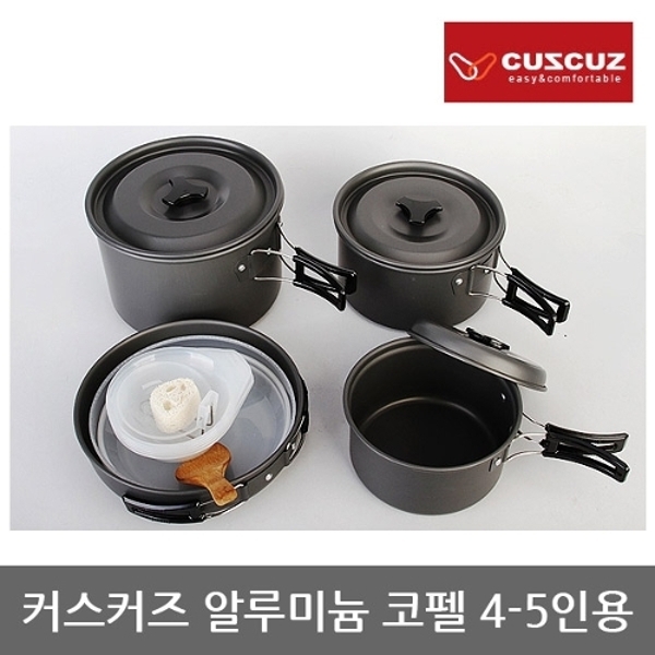 TO 커스커즈 알루미늄 코펠 4-5인용, 휴대용가방포함