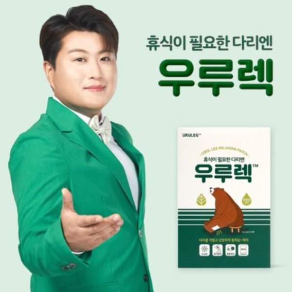 우루렉 쿨레그 릴렉싱 패치 (78매 + 무료체험분 2매)