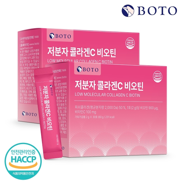 [w][보뚜] 저분자 콜라겐C 비오틴 30포 x 2박스 (총 2개월분/60포)