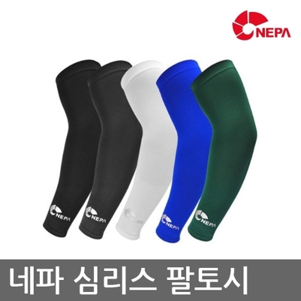 TO25_ 네파 Nepa 뉴 쿨토시 자외선차단 무봉제 레깅스