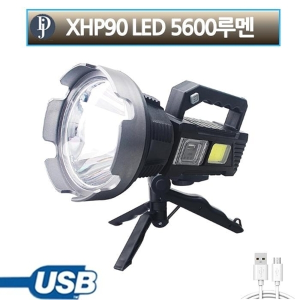 XHP90 LED 충전식 손전등 랜턴 후레쉬 서치라이트 5600루멘