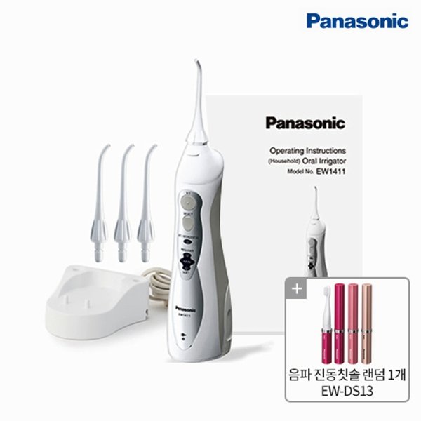 ★파나소닉★ 제트워셔 구강세정기 EW-1411H (사은품 음파칫솔)