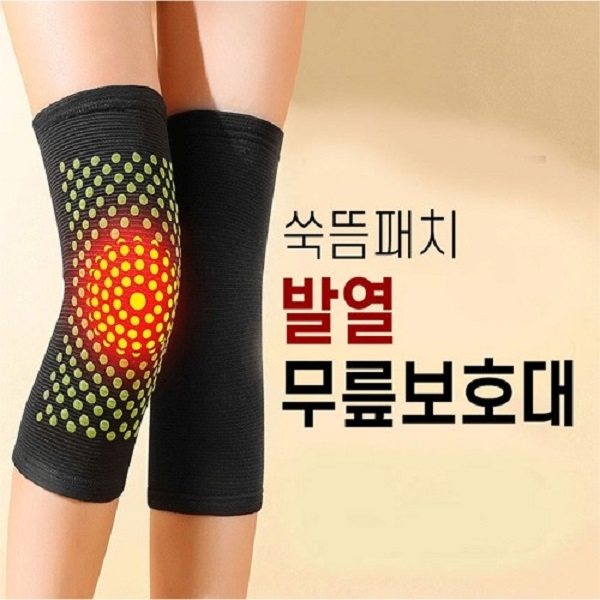 2P 관절보호 양면 무릎보호대