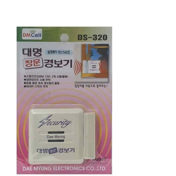 도난경보기 부착형 출입문보안 전원주택보안 도난방지시스템