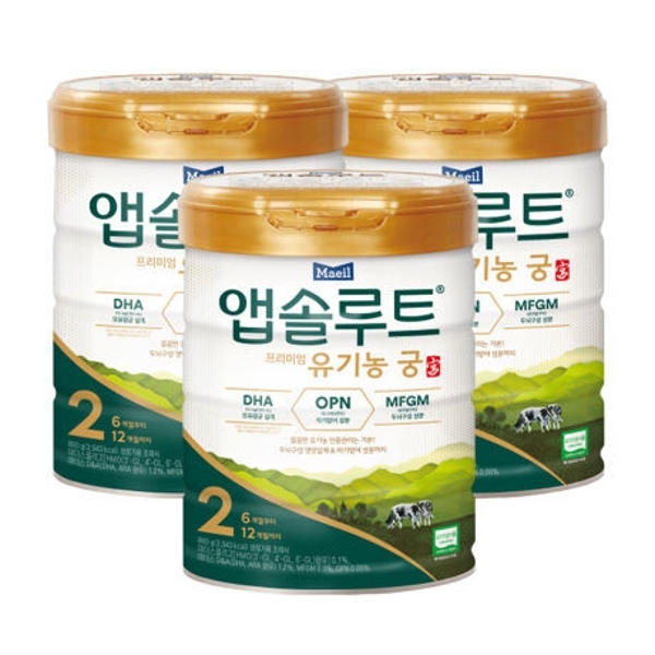 [매일] 앱솔루트 유기농 궁 분유 2단계 6~12개월 800g 3개 R