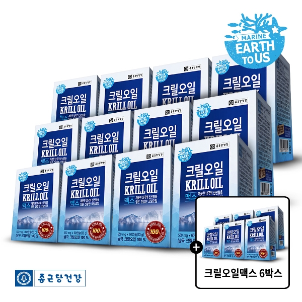 종근당건강 크릴오일 맥스 12개월분 + 6개월분