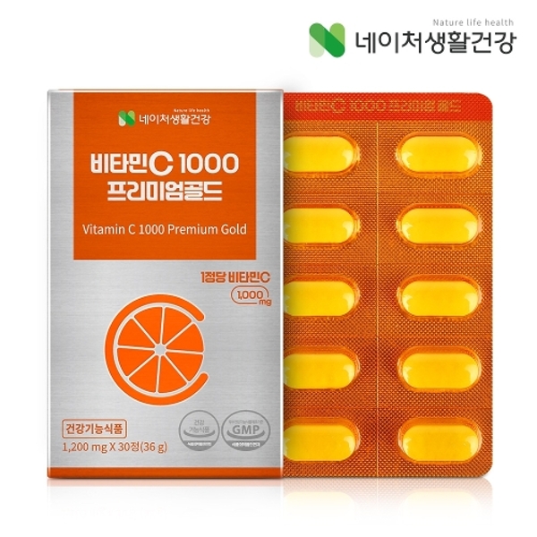 네이처생활건강 비타민C 1000 프리미엄 골드 1,200mg x 30정