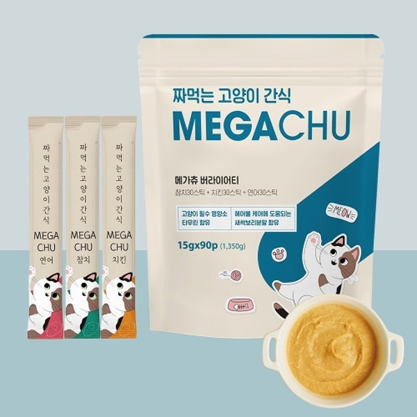 메가츄 짜먹는 고양이 간식 습식 고양이 츄르 연어 참치 치킨 90스틱