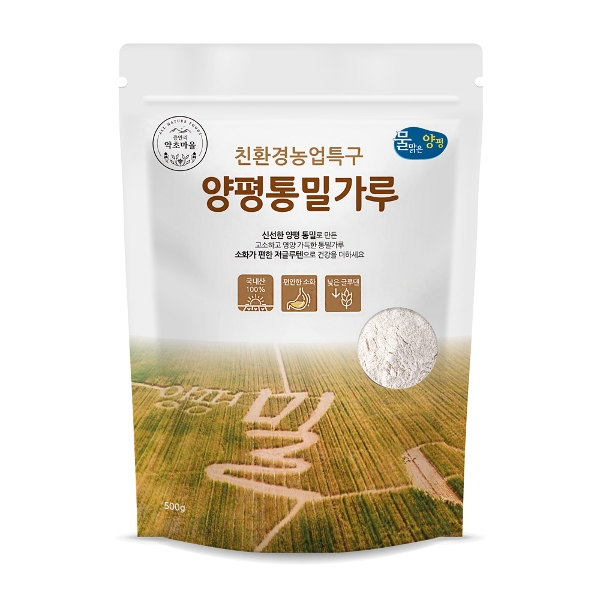 햇밀 가정용 속이 편한 양평 우리밀 통밀가루 500g 강력분 중력분 박력분 택1
