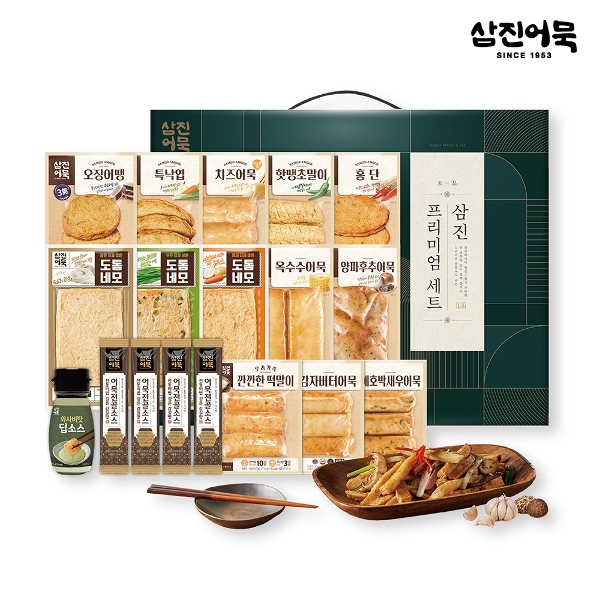 [삼진어묵] 삼진프리미엄세트